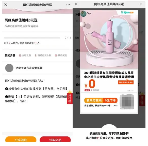 产品经理，产品经理网站